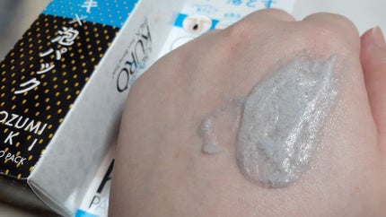 JUSO WAKI KURO PACK/NAKUNA-RE/ボディスクラブを使ったクチコミ(4枚目)