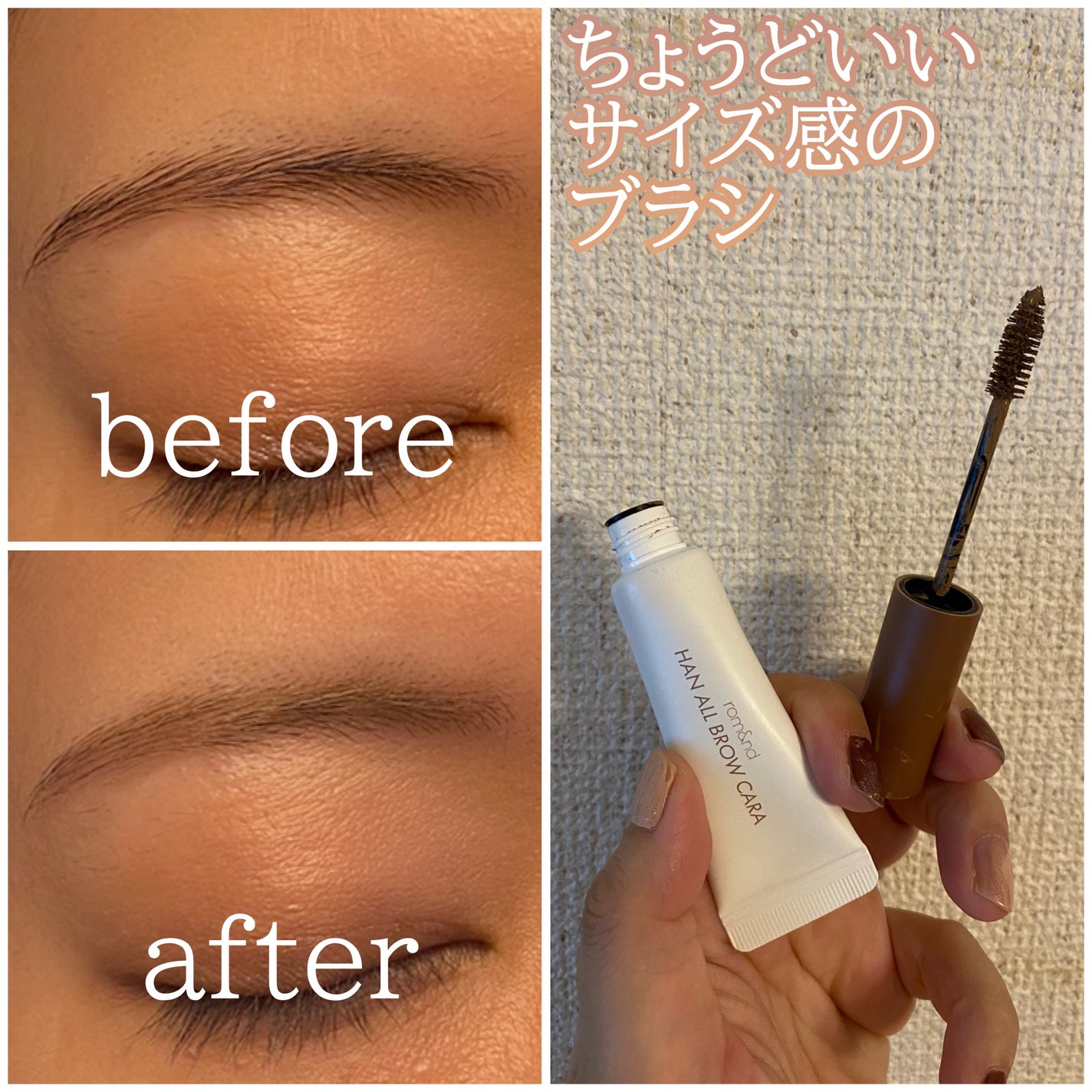 ハンオールブロウカラ/rom&nd/眉マスカラを使ったクチコミ(2枚目)