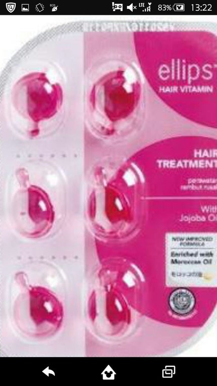 を使ったクチコミ(2枚目)