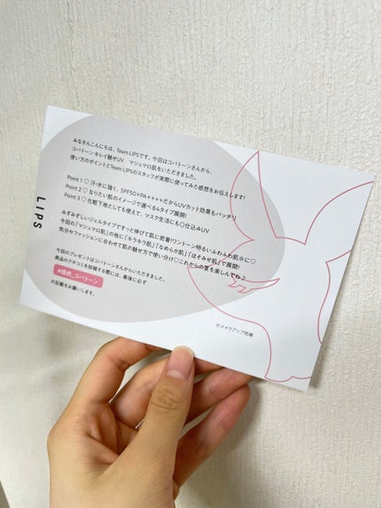 コパトーン キレイ魅せUV マシュマロ肌/コパトーン/日焼け止めクリームを使ったクチコミ(2枚目)