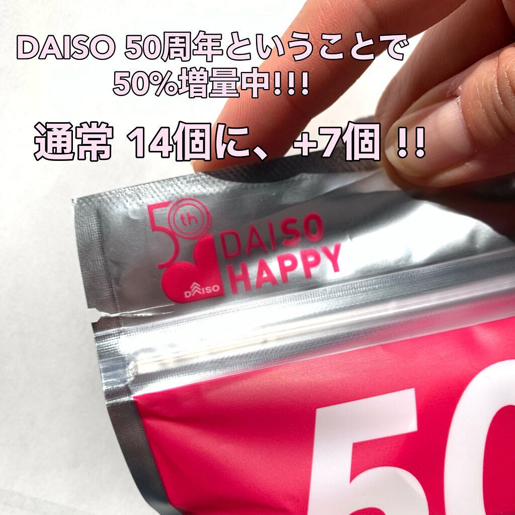 メイクアップスポンジ バリューパック ハウス型 14個/DAISO/パフ・スポンジを使ったクチコミ(2枚目)