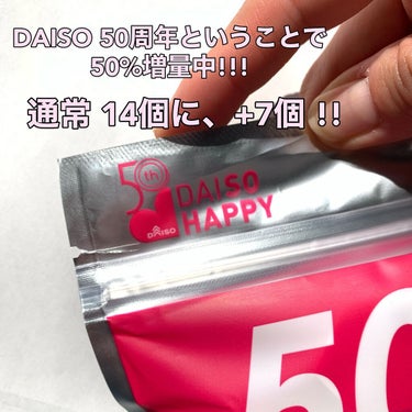 メイクアップスポンジ バリューパック ハウス型 14個/DAISO/パフ・スポンジを使ったクチコミ（2枚目）