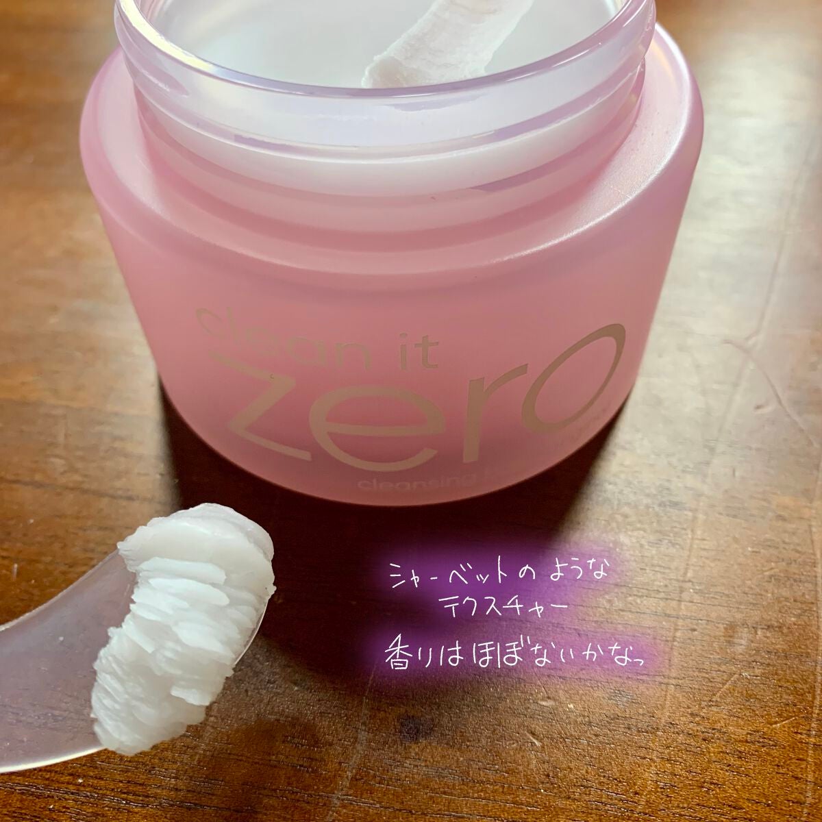 クリーンイットゼロ クレンジングバーム オリジナル/BANILA CO/クレンジングバームを使ったクチコミ(2枚目)