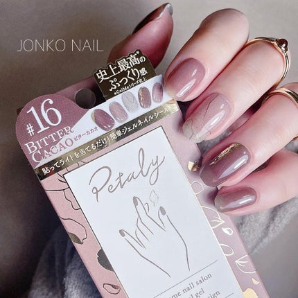 ジェルミーペタリー/ジェルミーワン/ネイルシールを使ったクチコミ(1枚目)