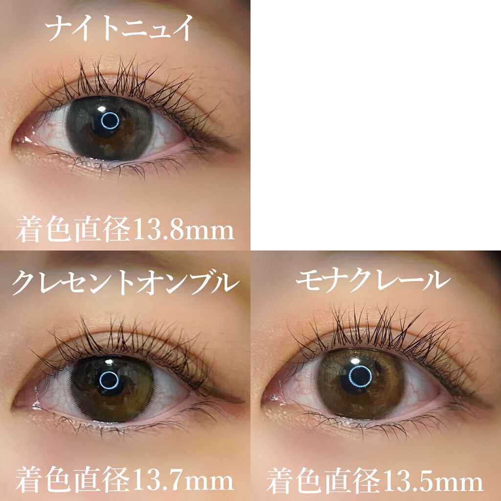 メランジェ シュエット ワンデー/melange+chouette/ワンデー（１DAY）カラコンを使ったクチコミ（2枚目）