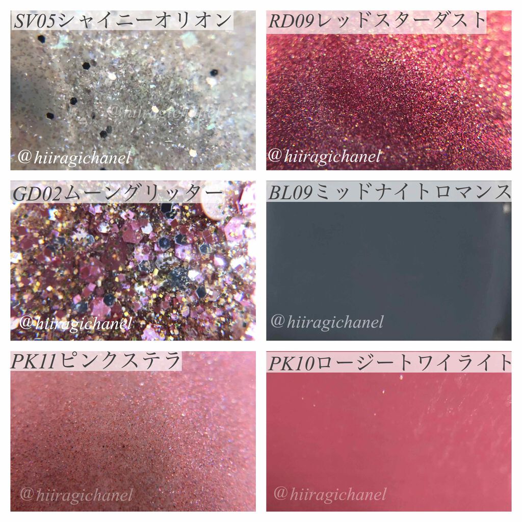 ミニネイル/パラドゥ/マニキュアを使ったクチコミ(5枚目)