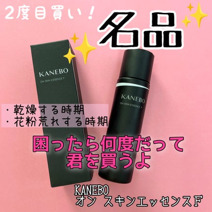 カネボウ コンフォート ストレッチィ ウォッシュ/KANEBO/洗顔フォームを使ったクチコミ(4枚目)