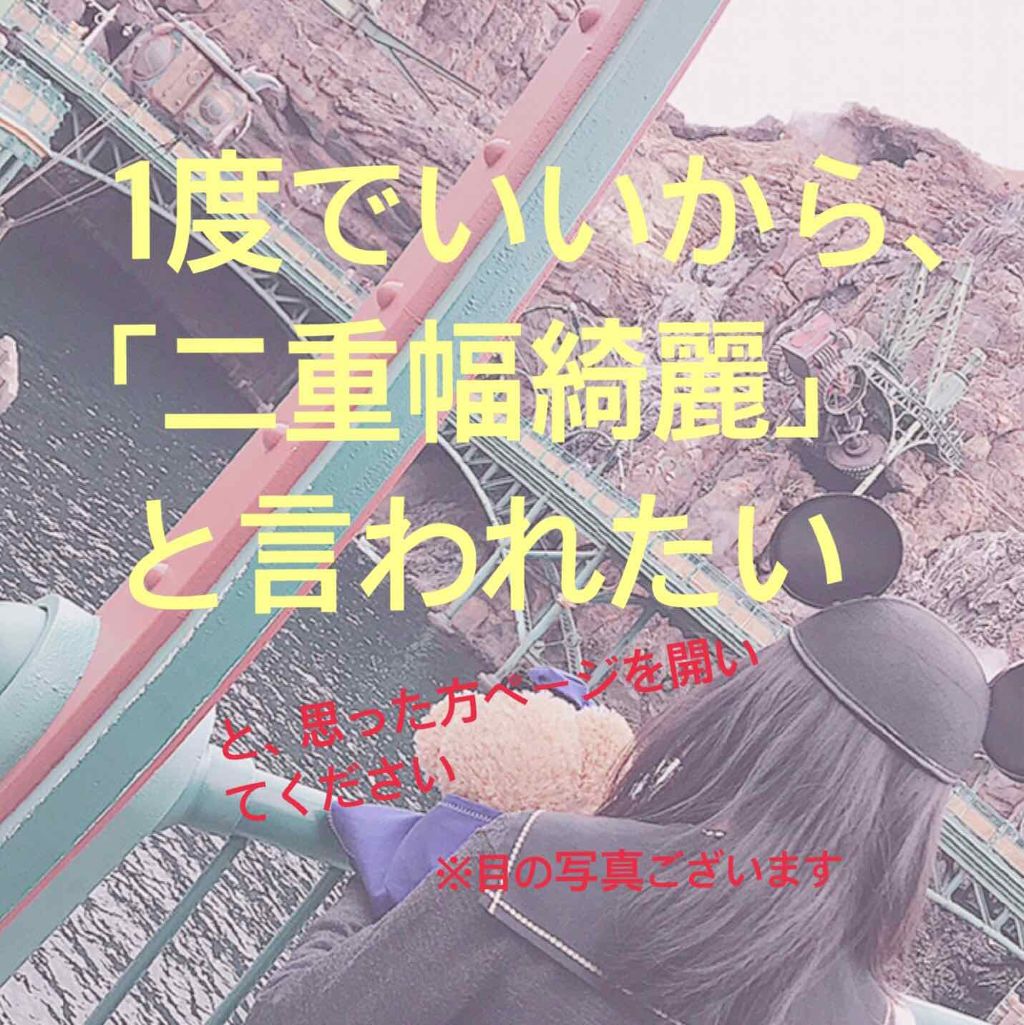 オリジナル ピュアスキンジェリー/ヴァセリン/ボディクリームを使ったクチコミ（1枚目）