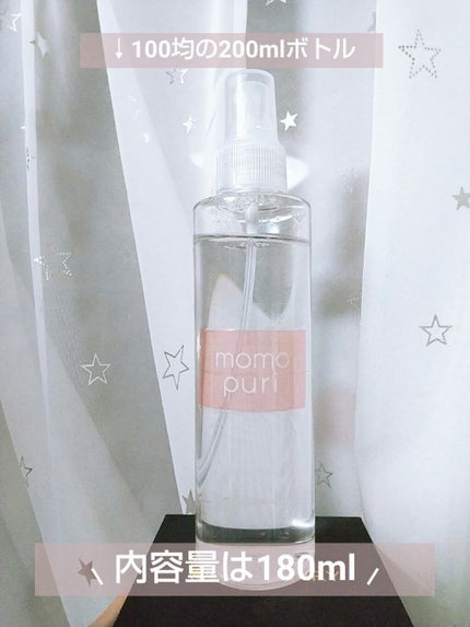 潤い化粧水/ももぷり/化粧水を使ったクチコミ(2枚目)