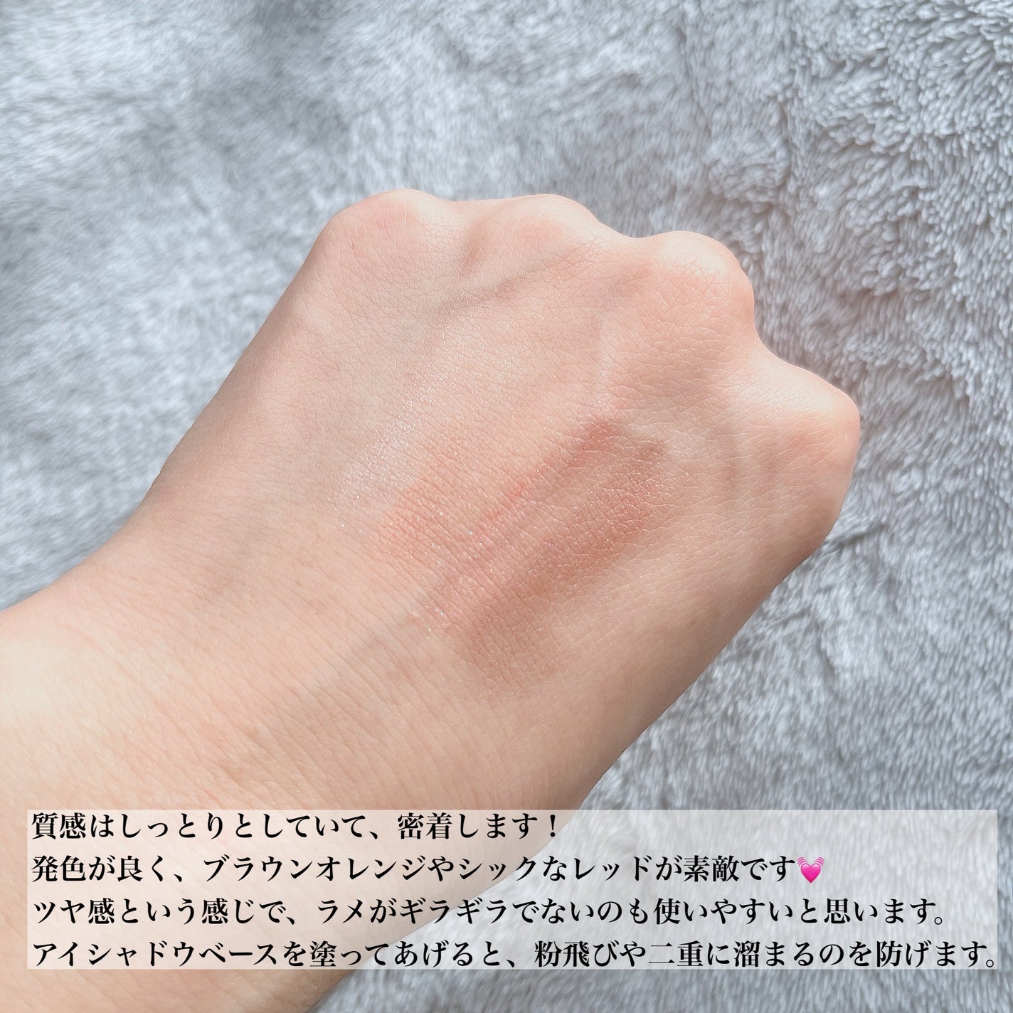 シルキースフレアイズ/キャンメイク/アイシャドウパレットを使ったクチコミ(3枚目)