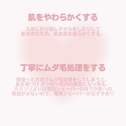 ノルウェー フォーミュラ ディープモイスチャー ボディミルク/Neutrogena/ボディミルクを使ったクチコミ(2枚目)