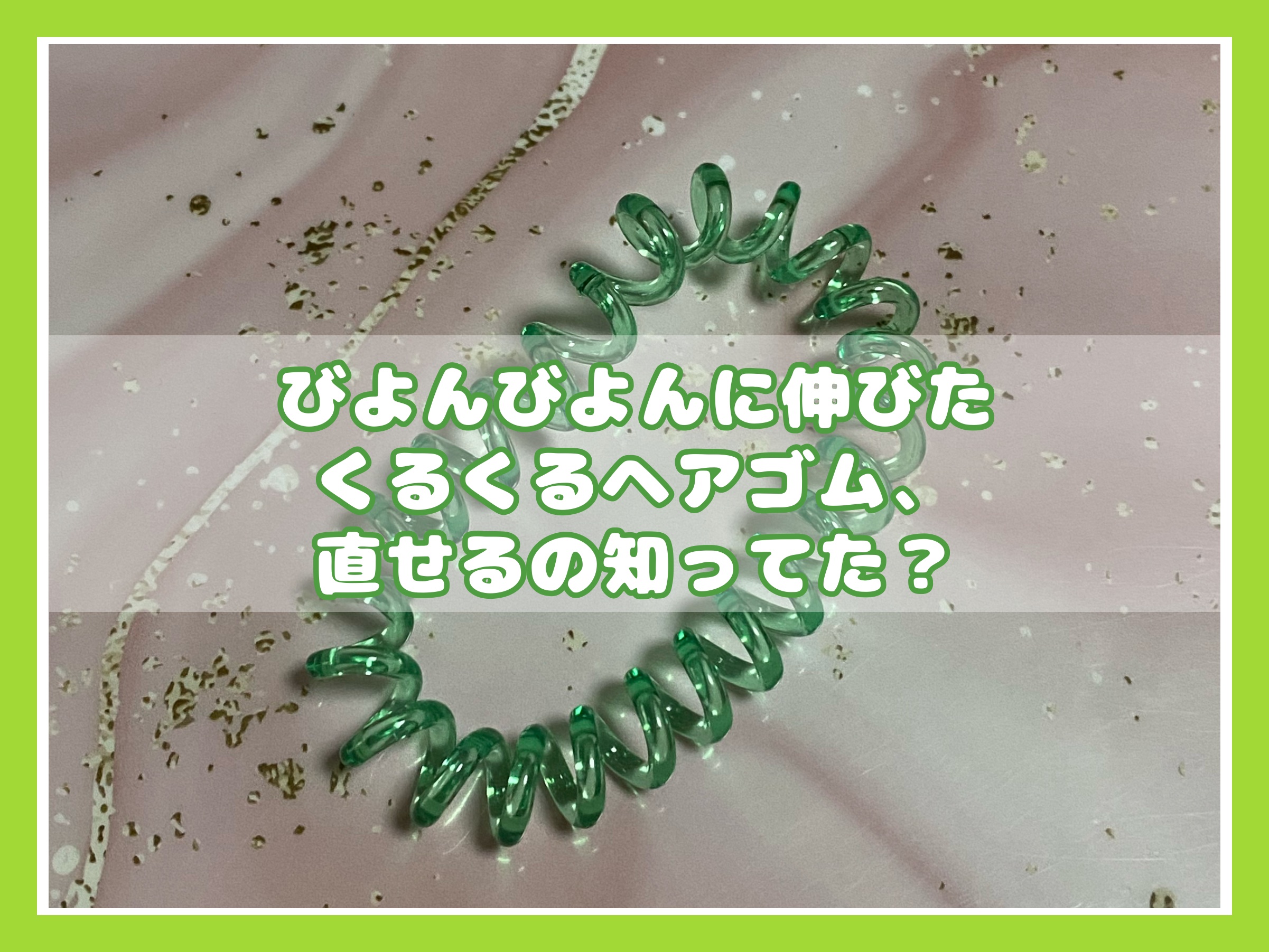 ヘアアクセサリー/セリア/ヘアアクセサリーを使ったクチコミ（2枚目）