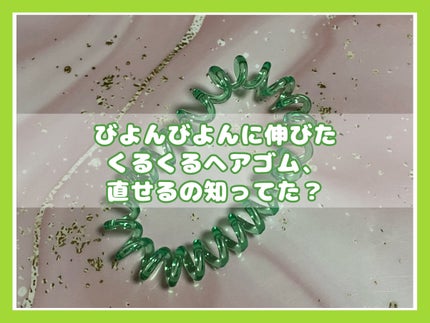 ヘアアクセサリー/セリア/ヘアアクセサリーを使ったクチコミ(2枚目)