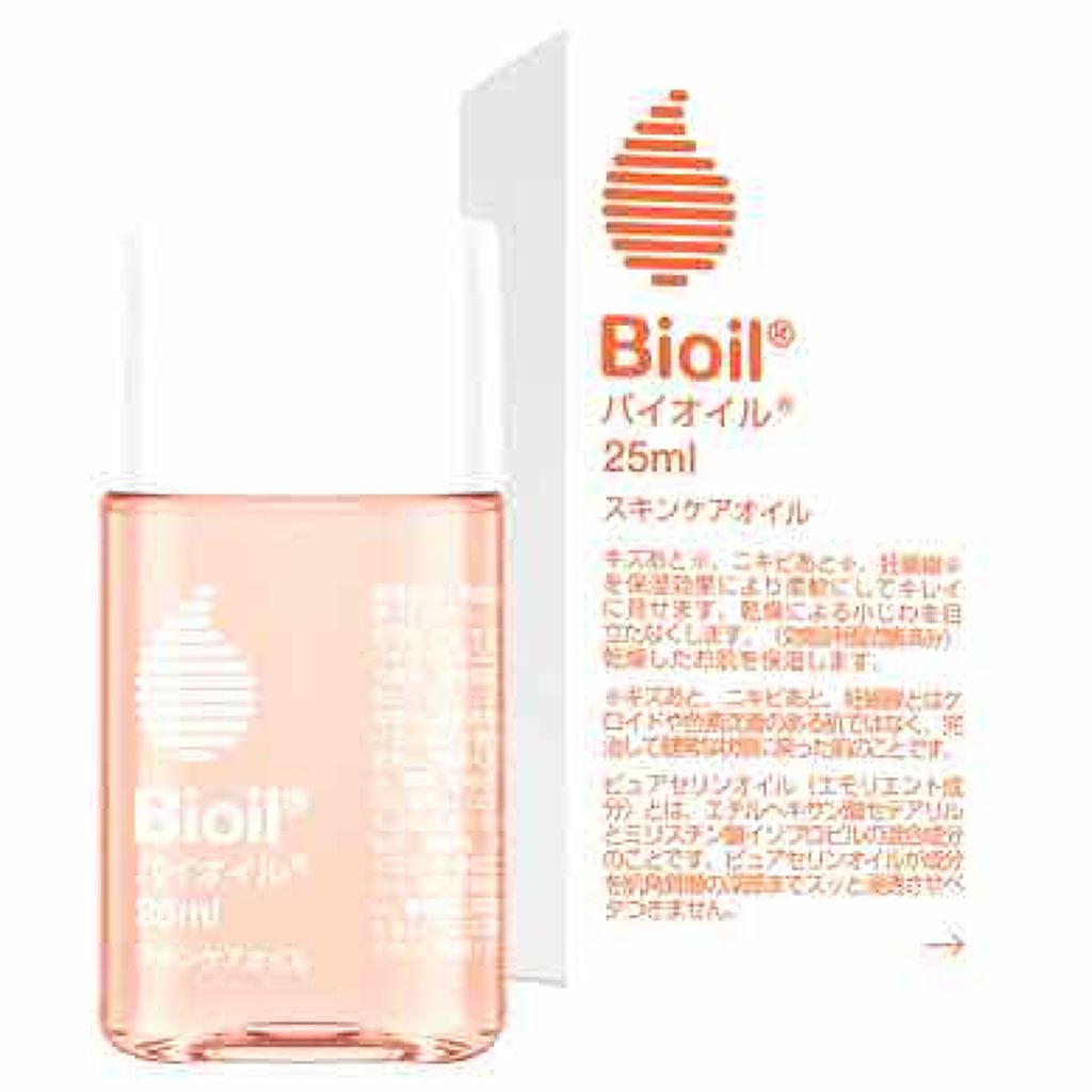 ミノン アミノモイスト モイストチャージ ミルク/ミノン/乳液を使ったクチコミ（3枚目）