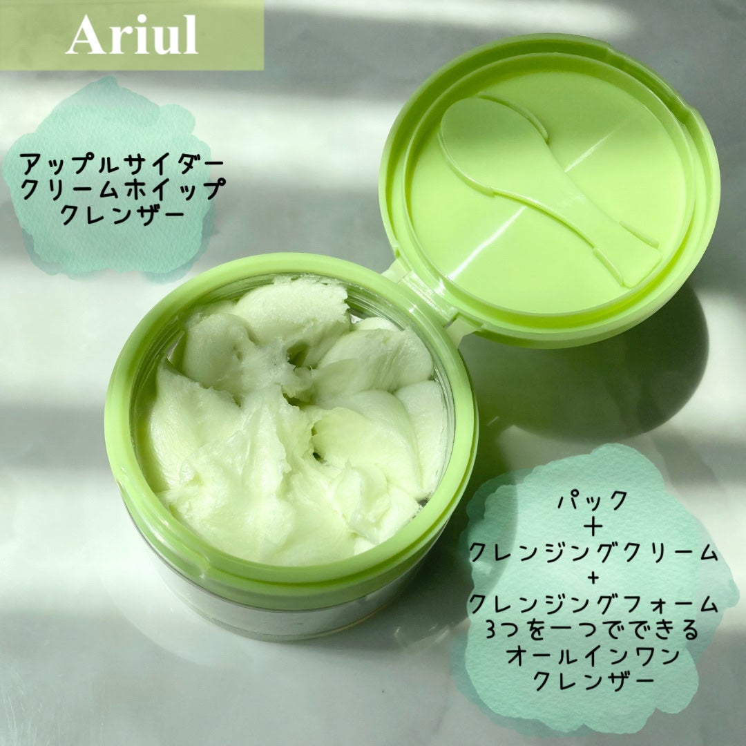 アップルサイダークリームホイップクレンザー/Ariul/クレンジングクリームを使ったクチコミ(2枚目)