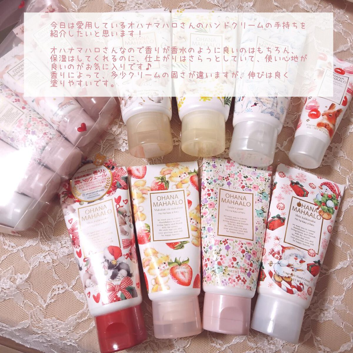 ハンドクリーム　ラウレアピュア/OHANA MAHAALO/ハンドクリームを使ったクチコミ（2枚目）