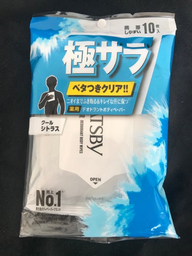 株式会社マンダム
ギャツビー
さらさらデオドラント　ボディペーパー
クールシトラス


今年もお世話になっております、
ペーパー系ケア用品！

間違って顔をガシガシ拭いたら、
めっっっちゃクーーーーール