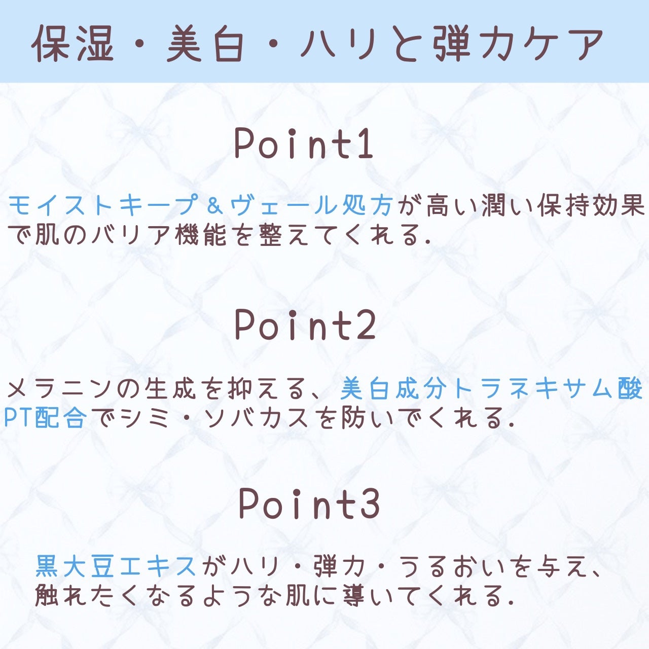 まふゆまる𓂃𓈒໒꒱𓏸 on LIPS 「年中激乾燥でボディケアに悩んでいた私が絶対リピしたいボディケア..」(5枚目)