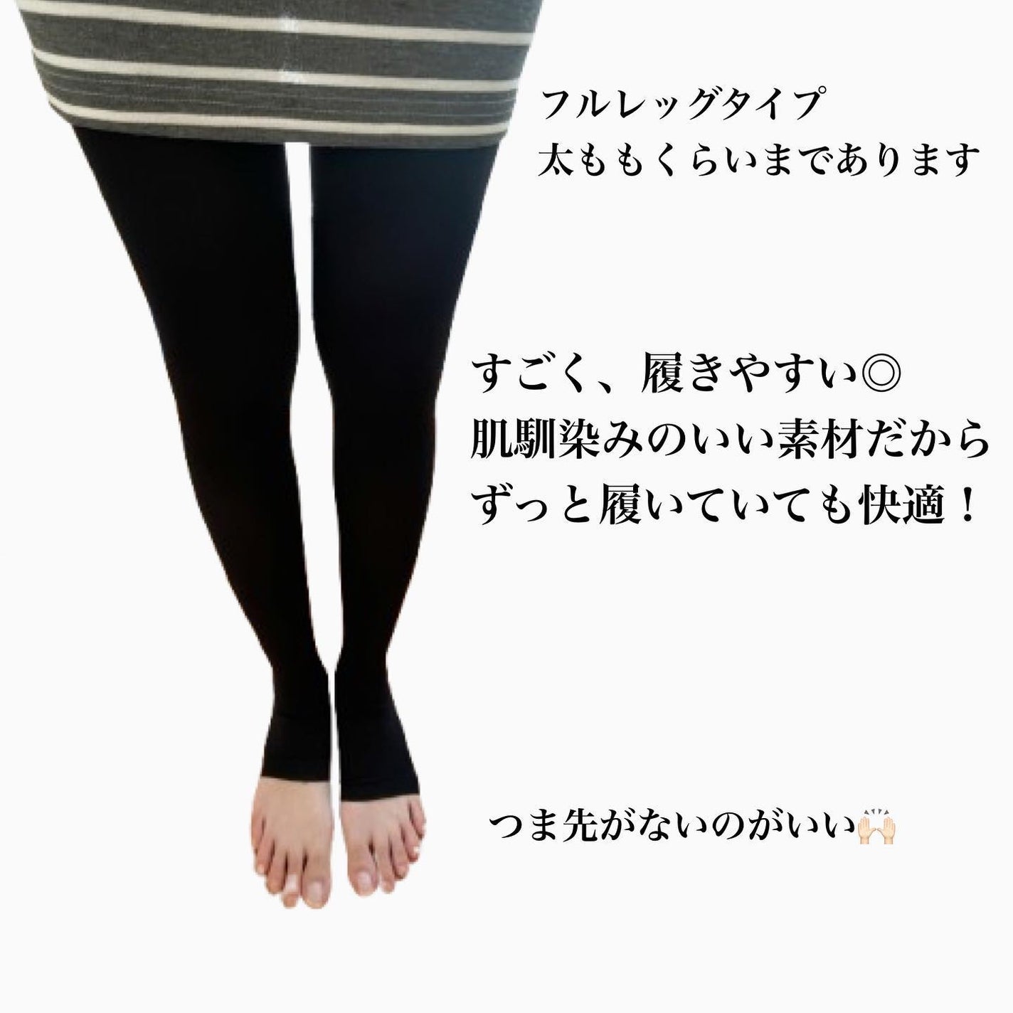 ベルミススリムフルレッグQuick+/BELMISE/着圧ソックス・レギンスを使ったクチコミ(5枚目)