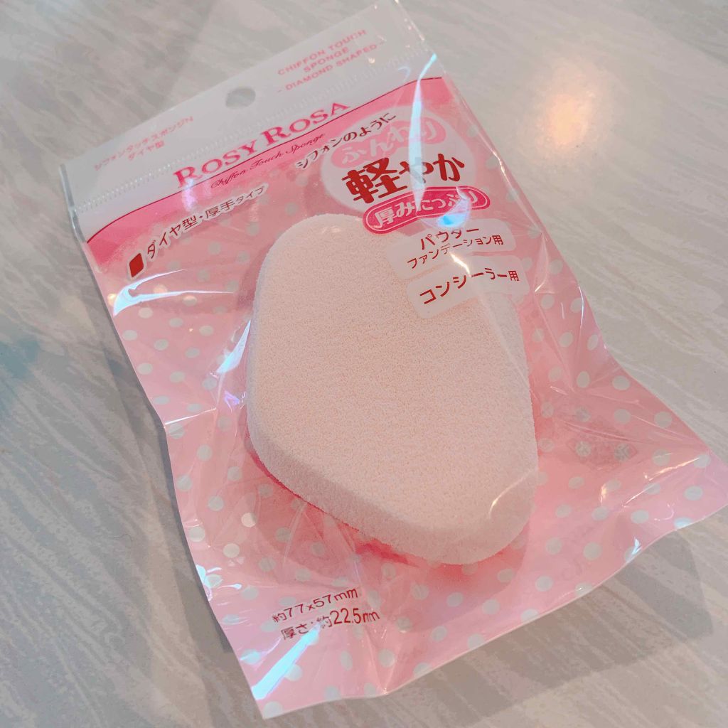シフォンタッチスポンジN ダイヤ型/ロージーローザ/パフ・スポンジを使ったクチコミ(1枚目)