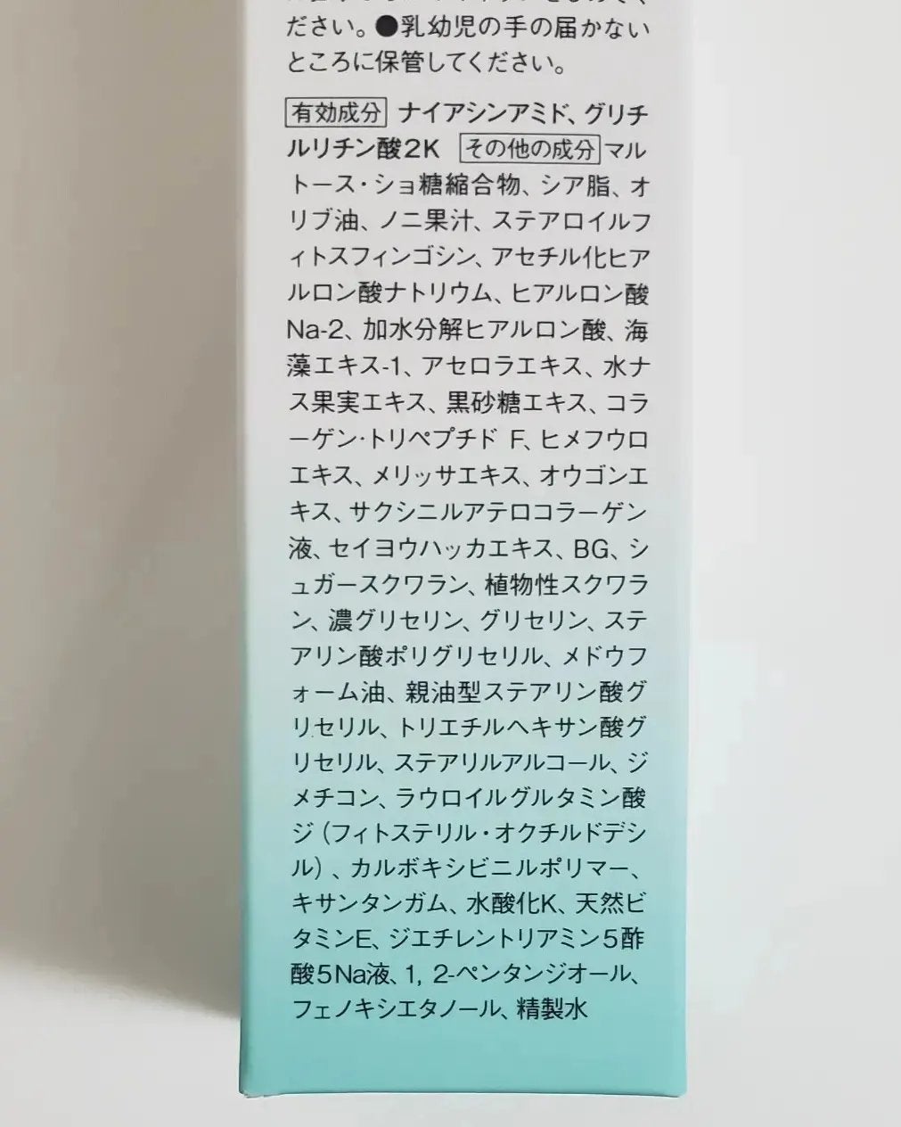 リンクルホワイト スキンクリーム/YOUR LABO /フェイスクリームを使ったクチコミ(4枚目)