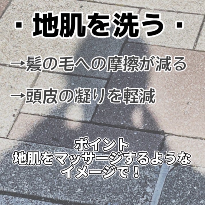 ❝ あいな ❞ on LIPS 「-シャンプーのやり方-こんにちは!今回はシャンプーのやり方につ..」(5枚目)