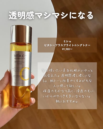 Noni Toner/celimax/化粧水を使ったクチコミ(5枚目)