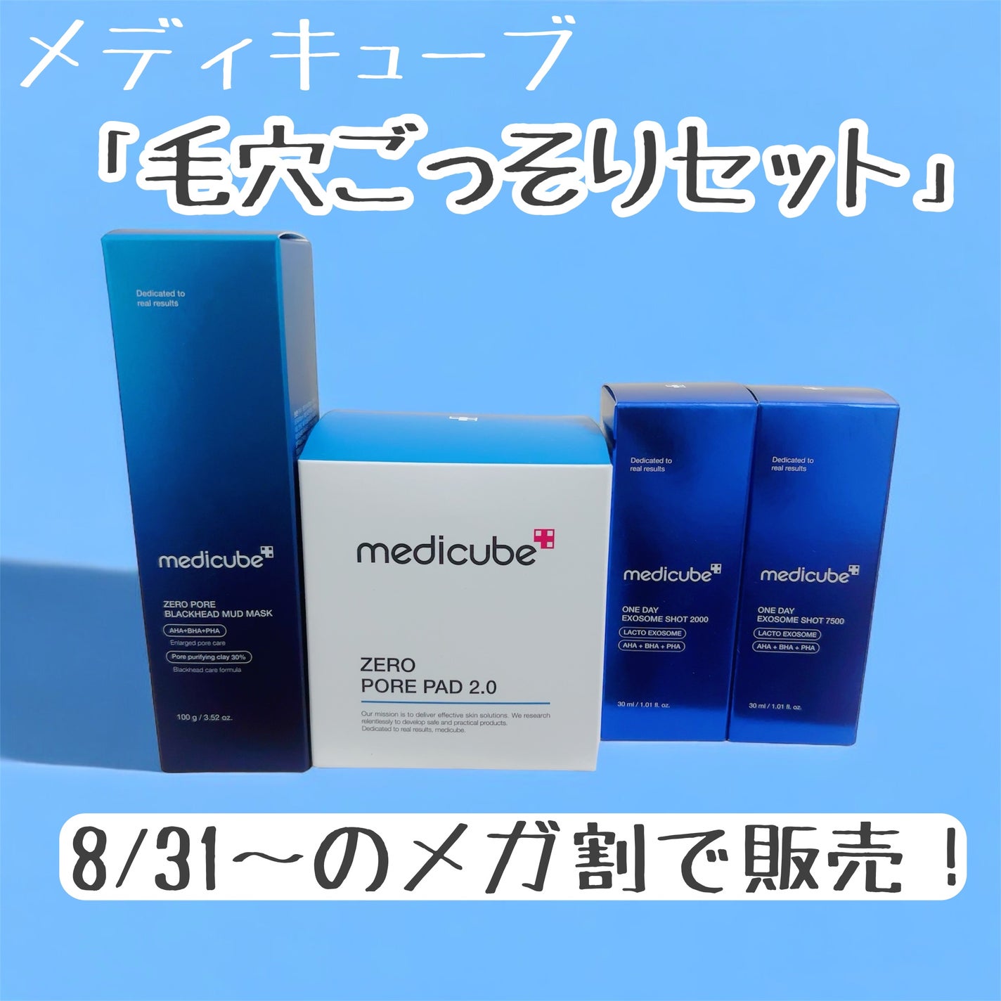 ゼロ毛穴パッド 2.0/MEDICUBE/トナーパッドを使ったクチコミ(3枚目)