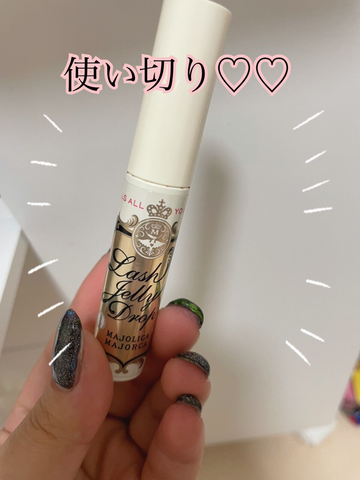 EMAKED(エマーキット)/水橋保寿堂製薬/まつげ美容液を使ったクチコミ(1枚目)