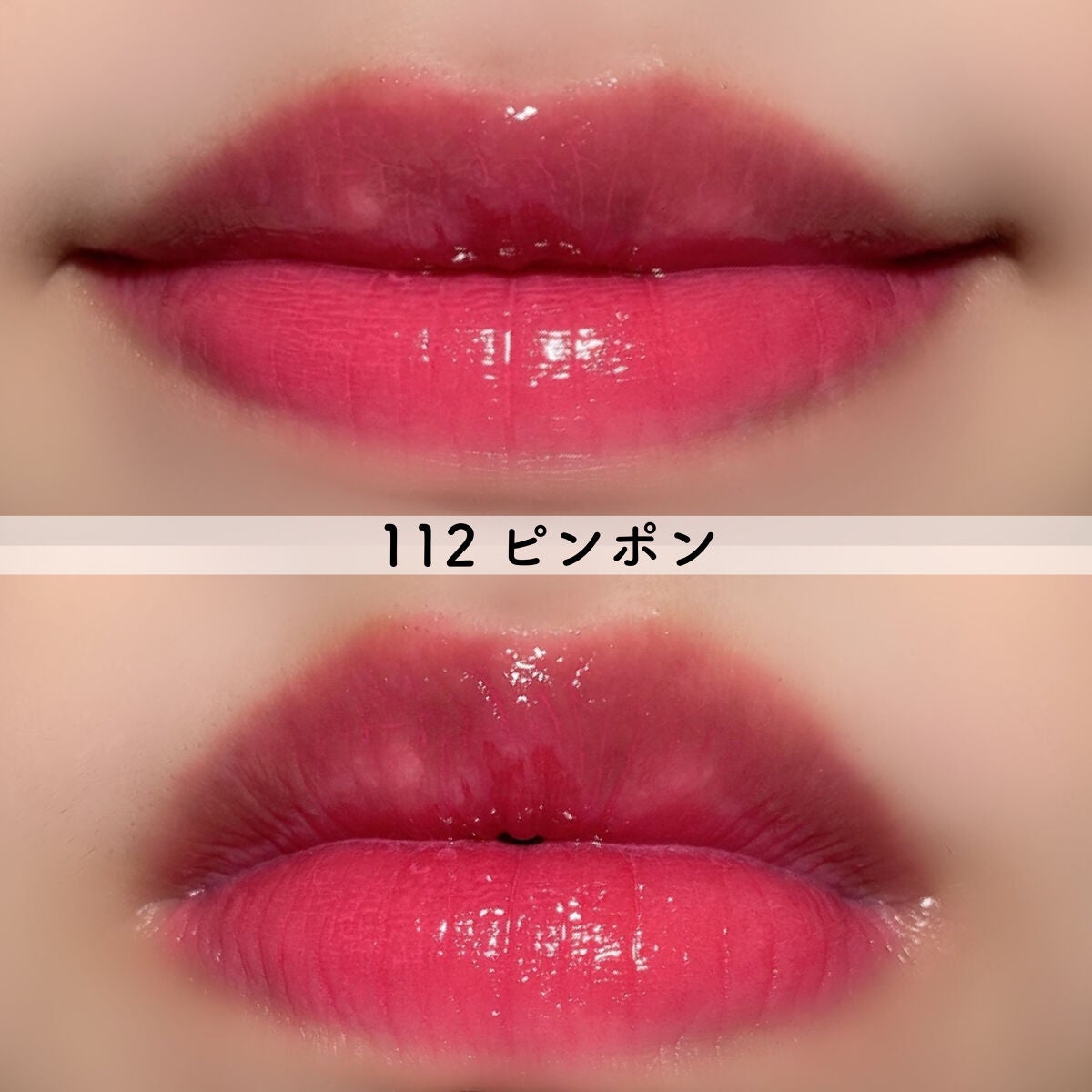 フルーティーグラムティント/Laka/リップティントを使ったクチコミ(8枚目)