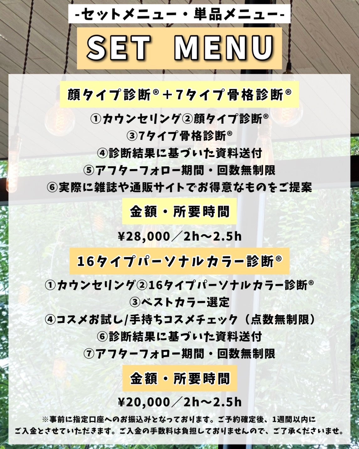 かおりんりん@16タイプパーソナルカラーアナリスト on LIPS 「【診断ご予約ご案内について📝】⇒@kaorinrin05642..」(5枚目)