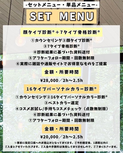 かおりんりん@16タイプパーソナルカラーアナリスト on LIPS 「【診断ご予約ご案内について📝】⇒@kaorinrin05642..」(5枚目)