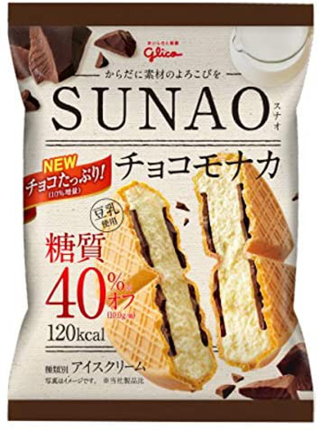 SUNAO チョコモナカ グリコ