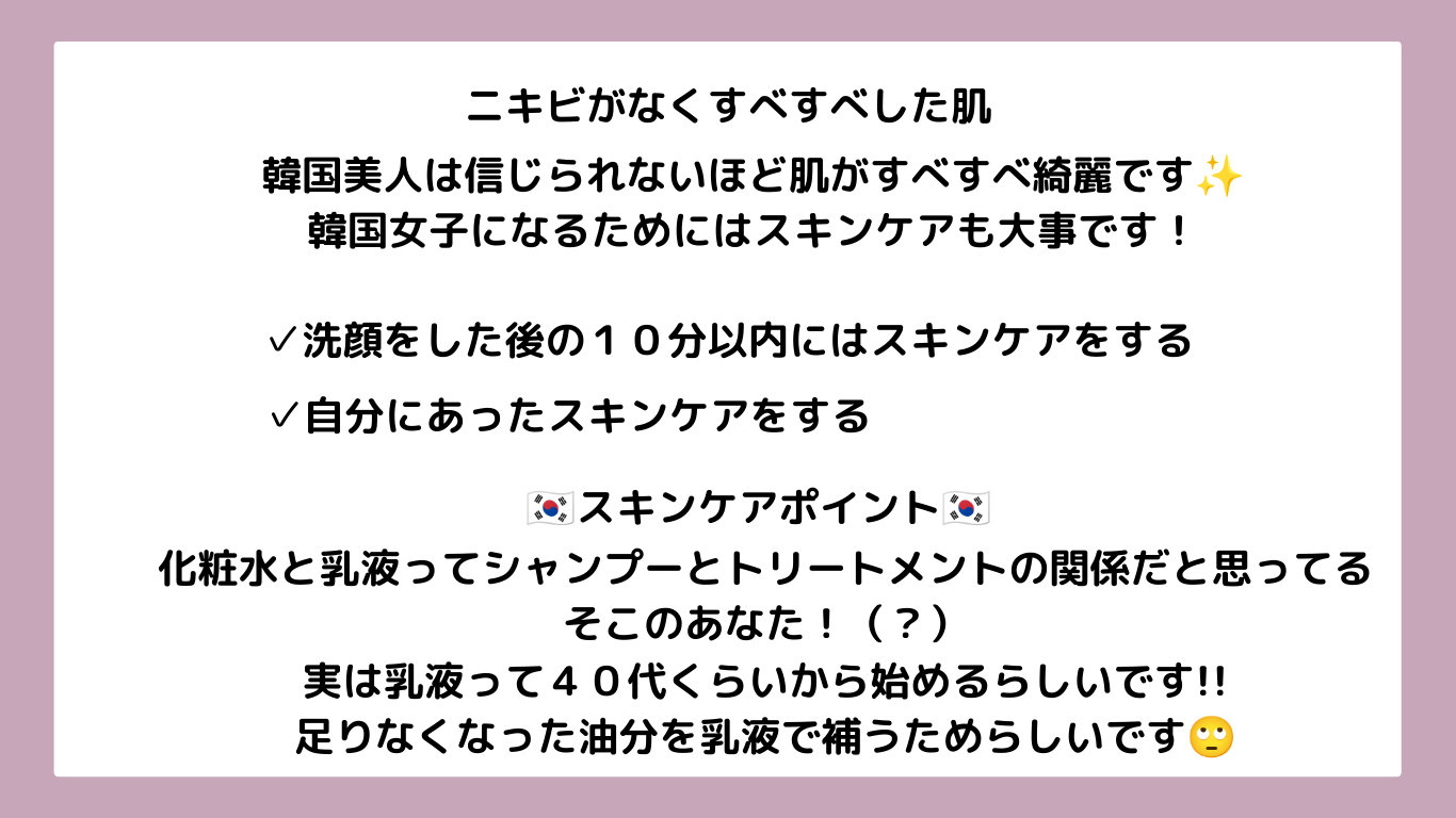 さわ 少しの間活動休止 on LIPS 「韓国美人の特徴/もどぅさらん!えびふらいの衣いむにだ!(変えて..」(4枚目)