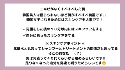 さわ 少しの間活動休止 on LIPS 「韓国美人の特徴/もどぅさらん!えびふらいの衣いむにだ!(変えて..」(4枚目)