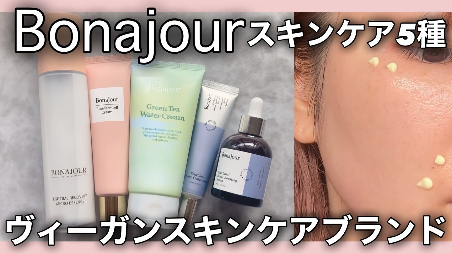 イージーエフタイムリカバリーマイクロエッセンス/Bonajour/美容液を使ったクチコミ（1枚目）