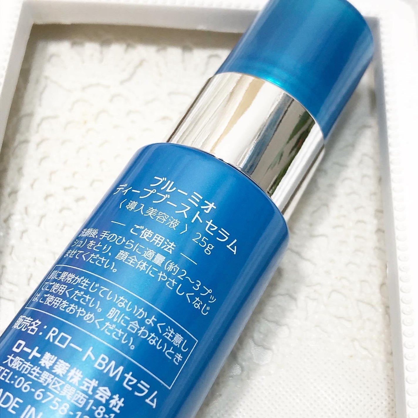 ディープブーストセラム/ブルーミオ/美容液を使ったクチコミ(4枚目)