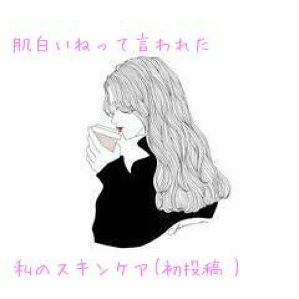 薬用洗顔クリーム マイルドタイプ/クレアラシル/洗顔フォームを使ったクチコミ(1枚目)