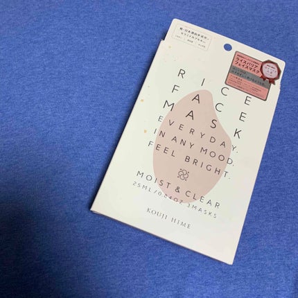 RICE FACE MASKライスバリアフェイスマスク MOISTCLEAR/KOUJIHIME/シートマスク・パックを使ったクチコミ(1枚目)