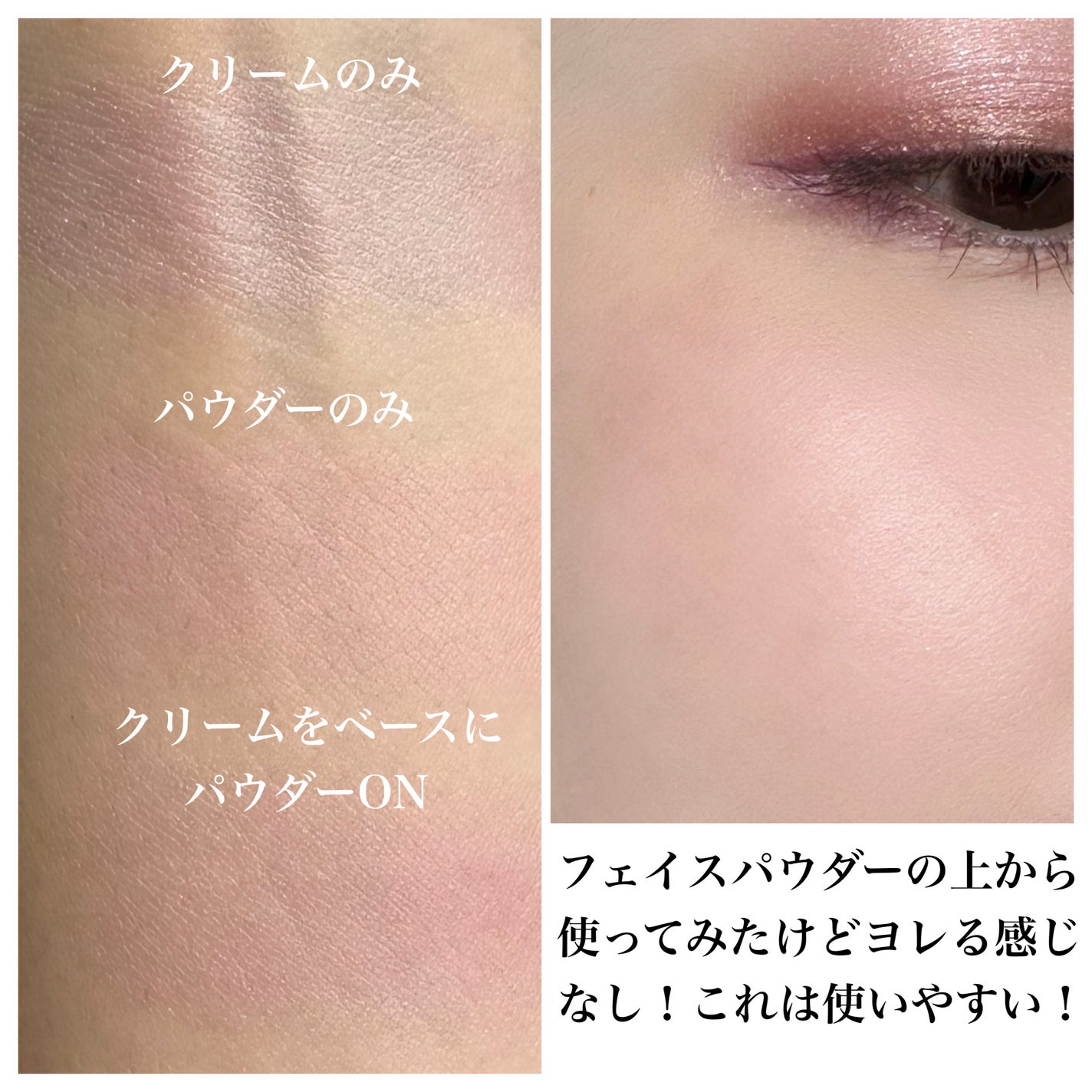 トゥルーディメンションレイヤリングチーク/hince/パウダーチークを使ったクチコミ(3枚目)