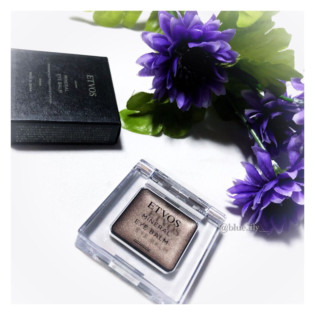 ミネラルアイバーム/エトヴォス/ジェル・クリームアイシャドウを使ったクチコミ(3枚目)