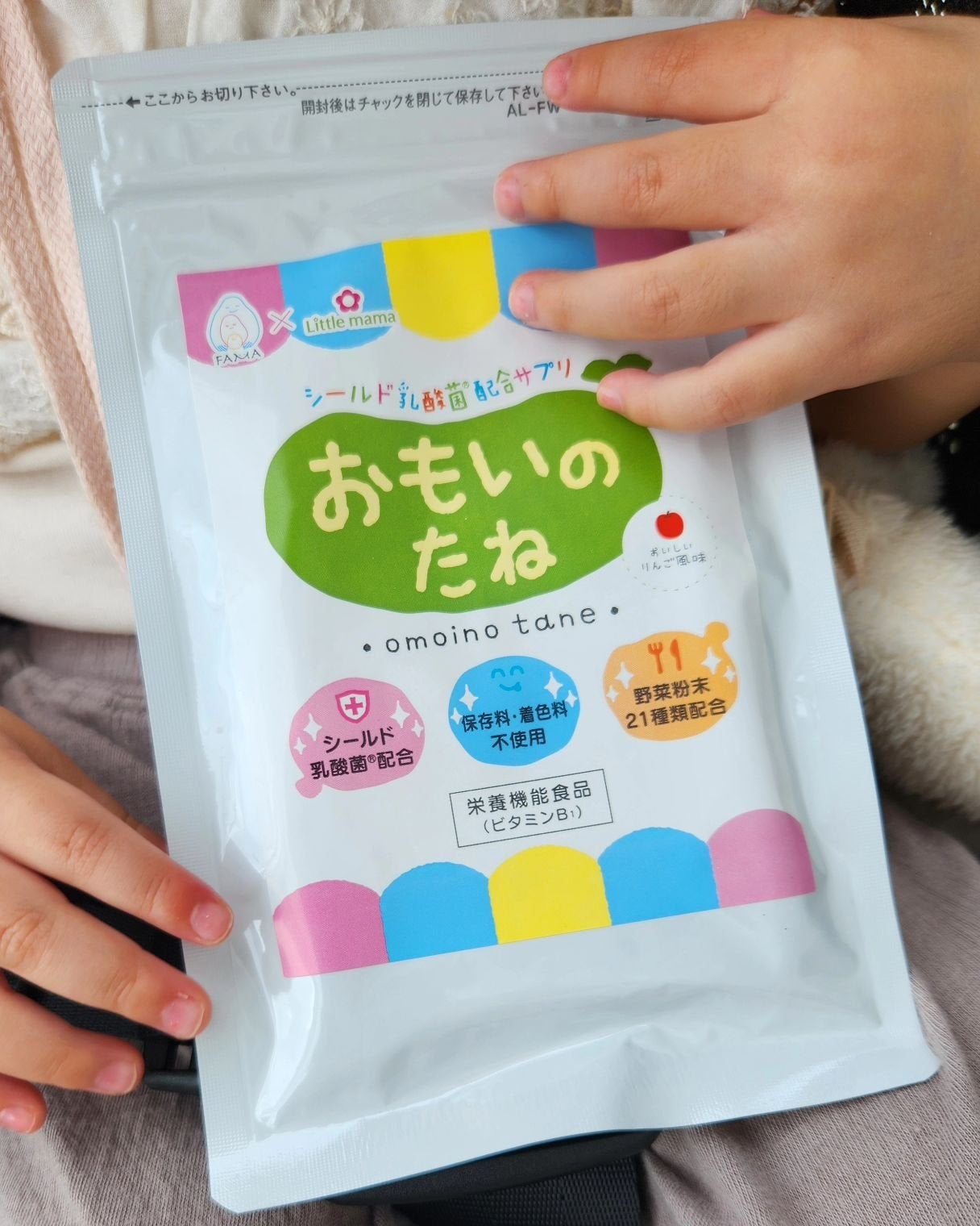 かえさん on LIPS 「子供の健康をサポート✡ˎˊ˗*⸜ママの声から誕生.ᐟ.ᐟ⸝..」(1枚目)