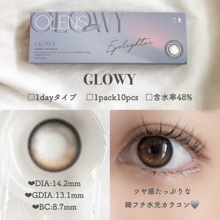 Glowy 1day/OLENS/ワンデー(1DAY)カラコンを使ったクチコミ(4枚目)