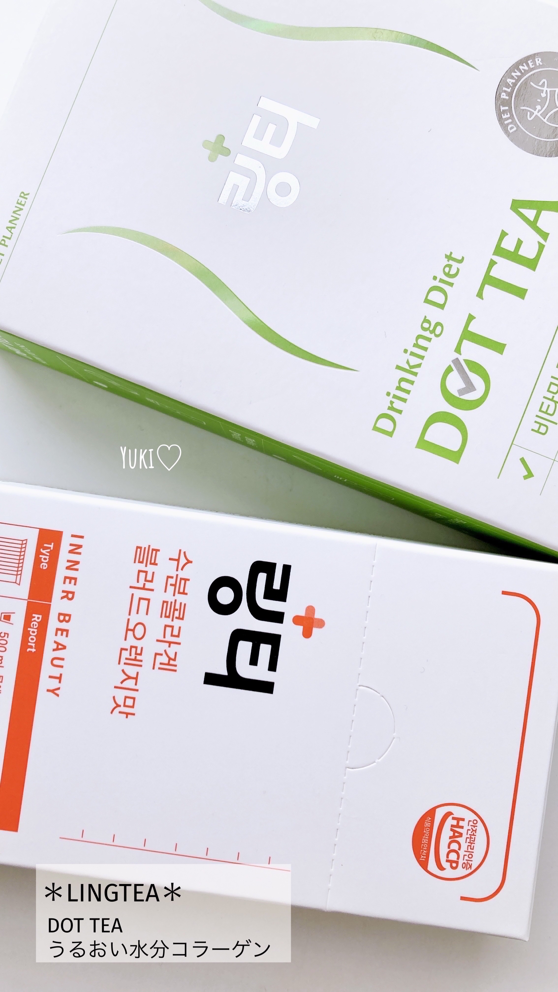 LINGTEA うるおい水分コラーゲン ブラッドオレンジ味/LINGTEA/美容サプリメントを使ったクチコミ（1枚目）