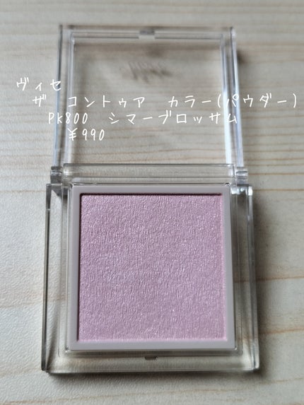 ザ コントゥア カラー(パウダー) PK800 シマーブロッサム/Visée/ハイライト・シェーディングの画像