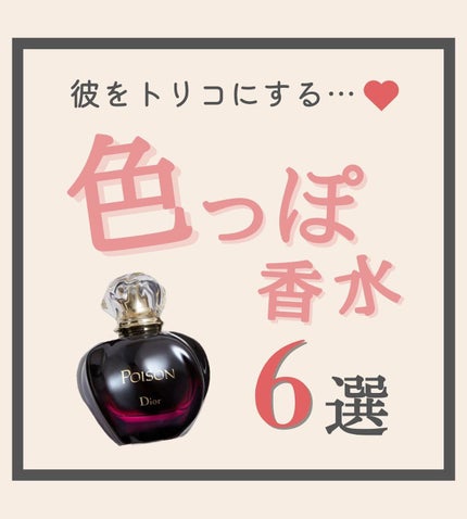 モン パリ オーデパルファム/YVES SAINT LAURENT BEAUTE/香水(レディース)を使ったクチコミ(1枚目)