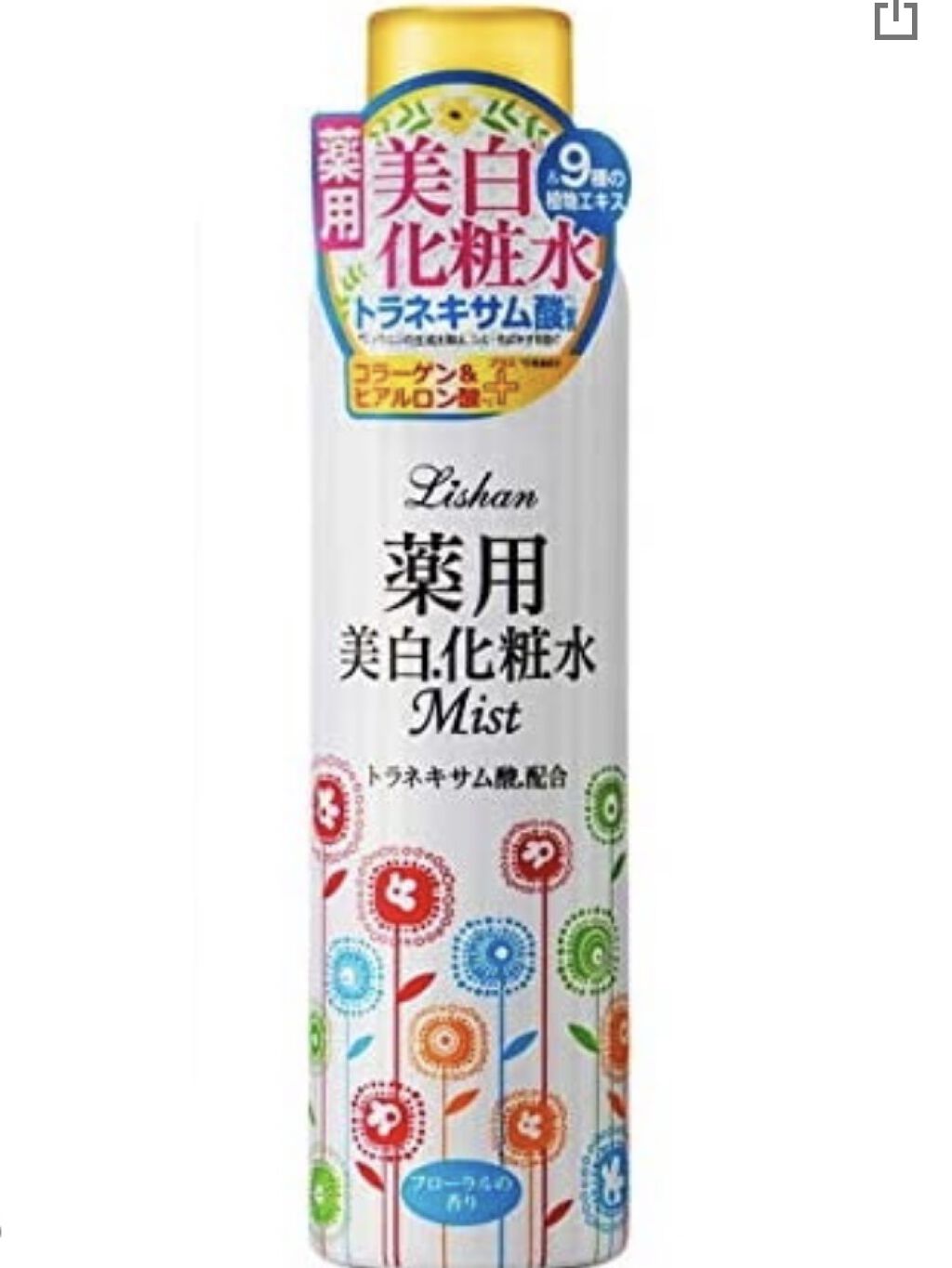 リシャン薬用美白化粧水ミスト/リシャン/ミスト状化粧水を使ったクチコミ（1枚目）