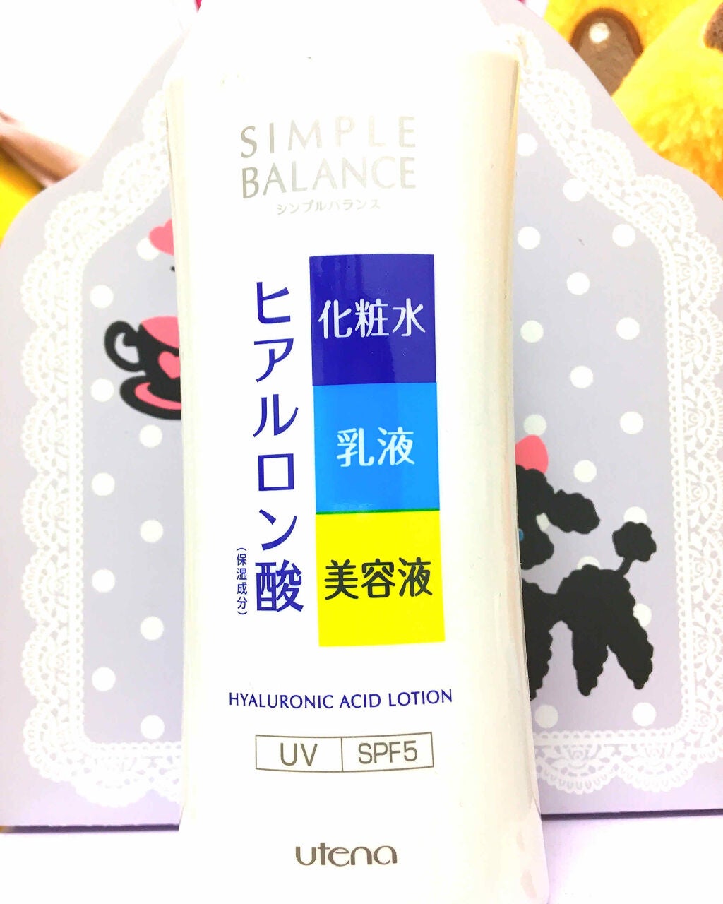 うるおいローション/シンプルバランス/オールインワン化粧品を使ったクチコミ(2枚目)