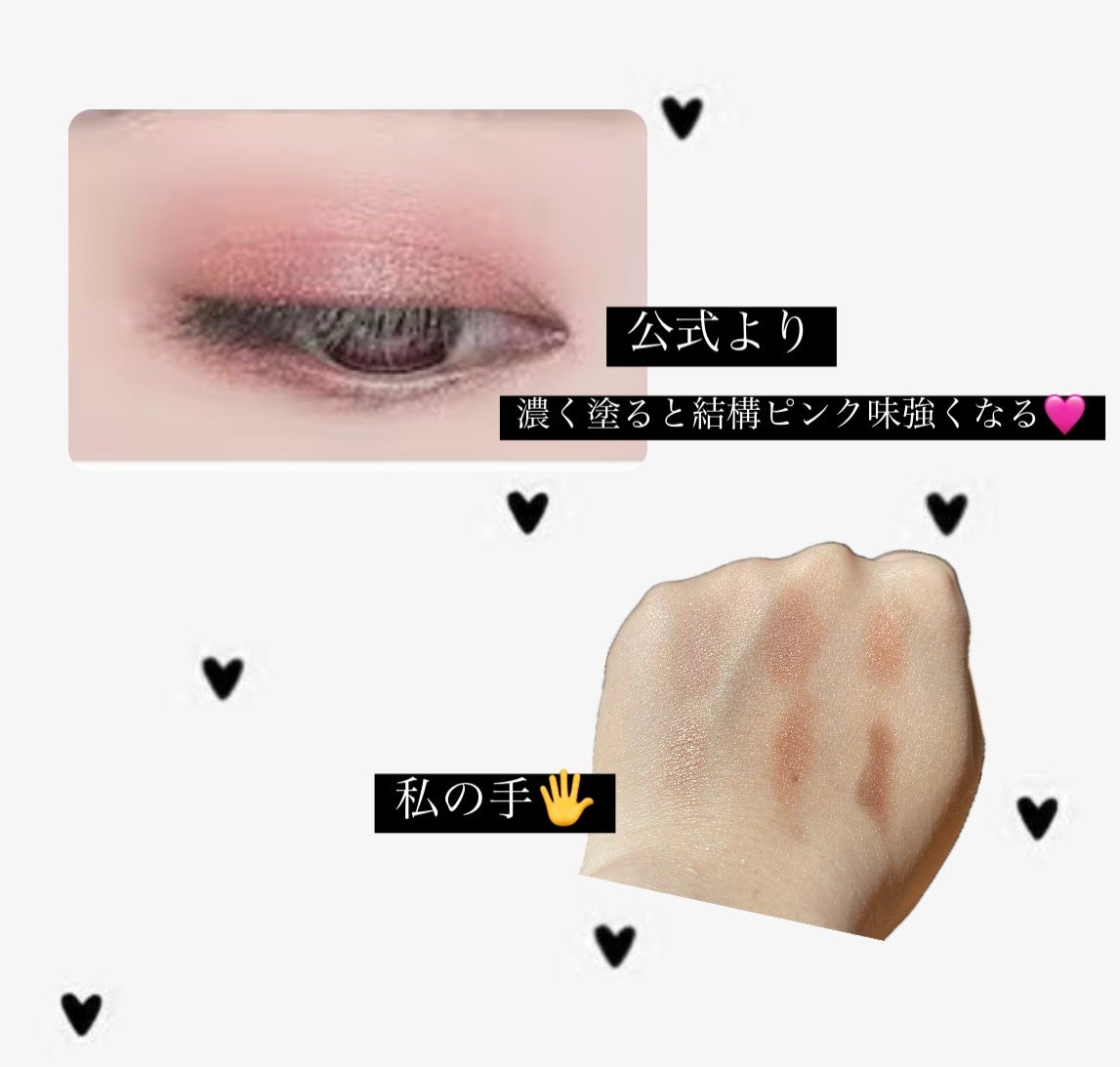 アイカラーパレット/heme/アイシャドウパレットを使ったクチコミ(3枚目)