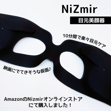 NiZmir 目元美顔器のクチコミ「【目元専用美顔器で楽々目元ケア♡】

■NiZmir　目元美顔器■
参考価格16800円
  .....」（2枚目）